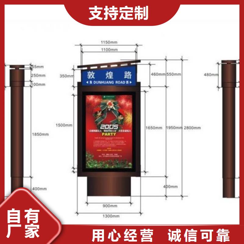 【指路牌灯箱】_广告垃圾箱品牌企业-服务范围包括江南|西乡塘|桂林|北海|玉林|贺州等