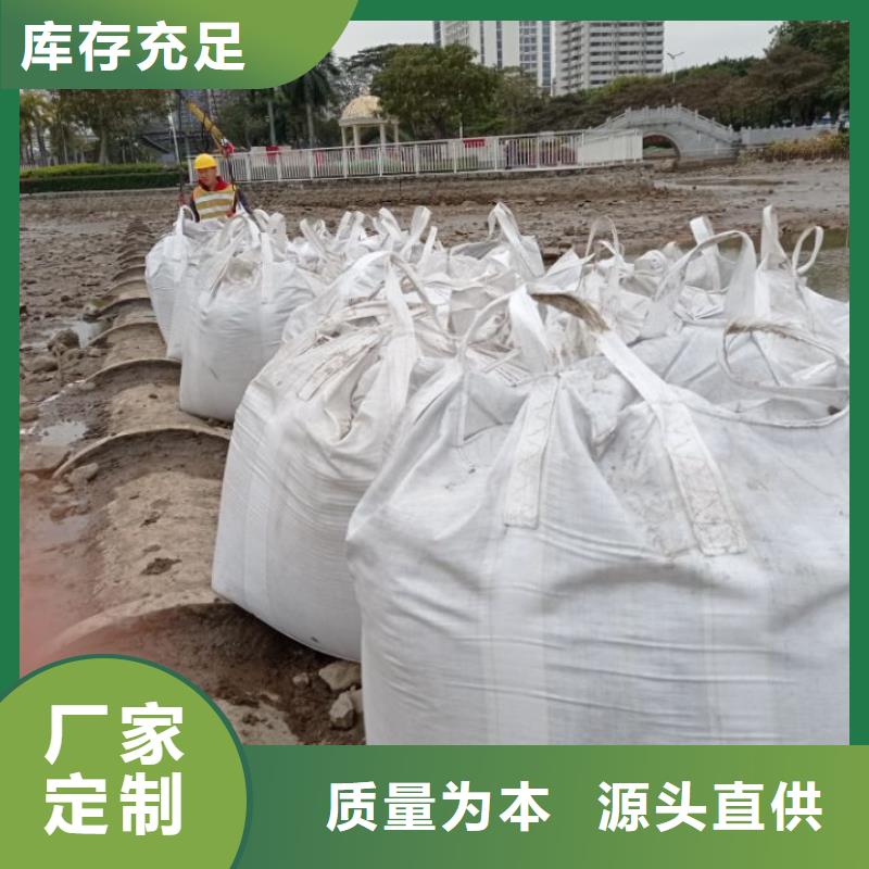 污泥處理土壤固化劑廠家直銷