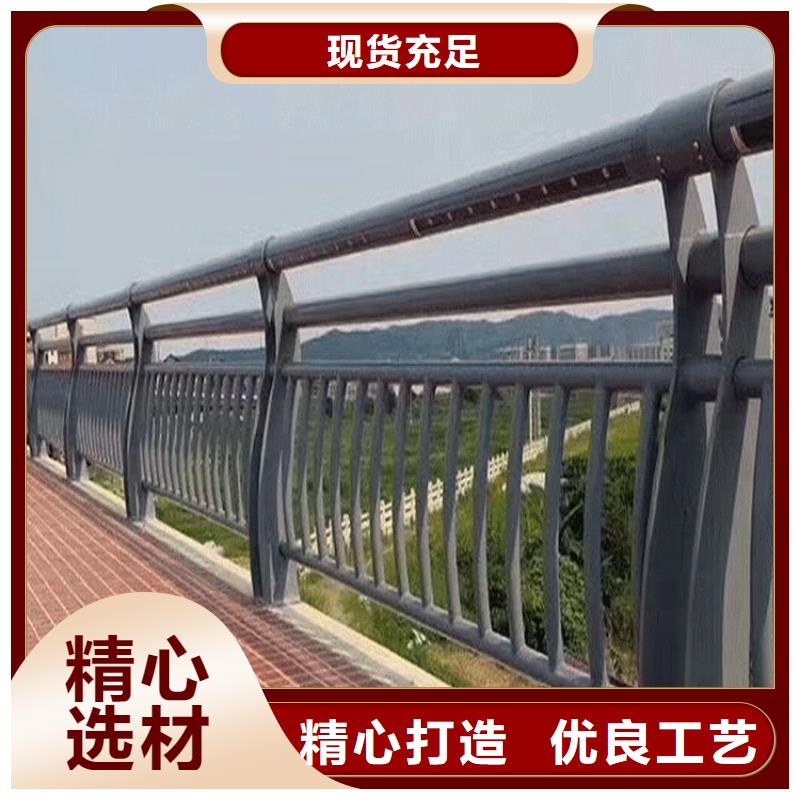 不锈钢碳素钢复合管不锈钢复合管栏杆细节严格凸显品质