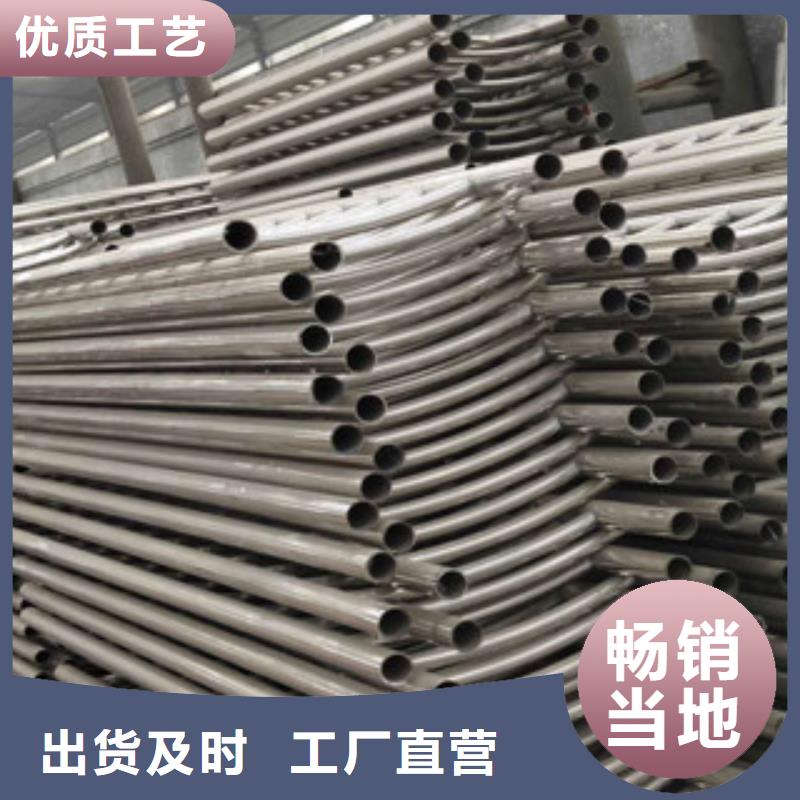 不锈钢复合管护栏不锈钢碳素钢复合管生产厂家