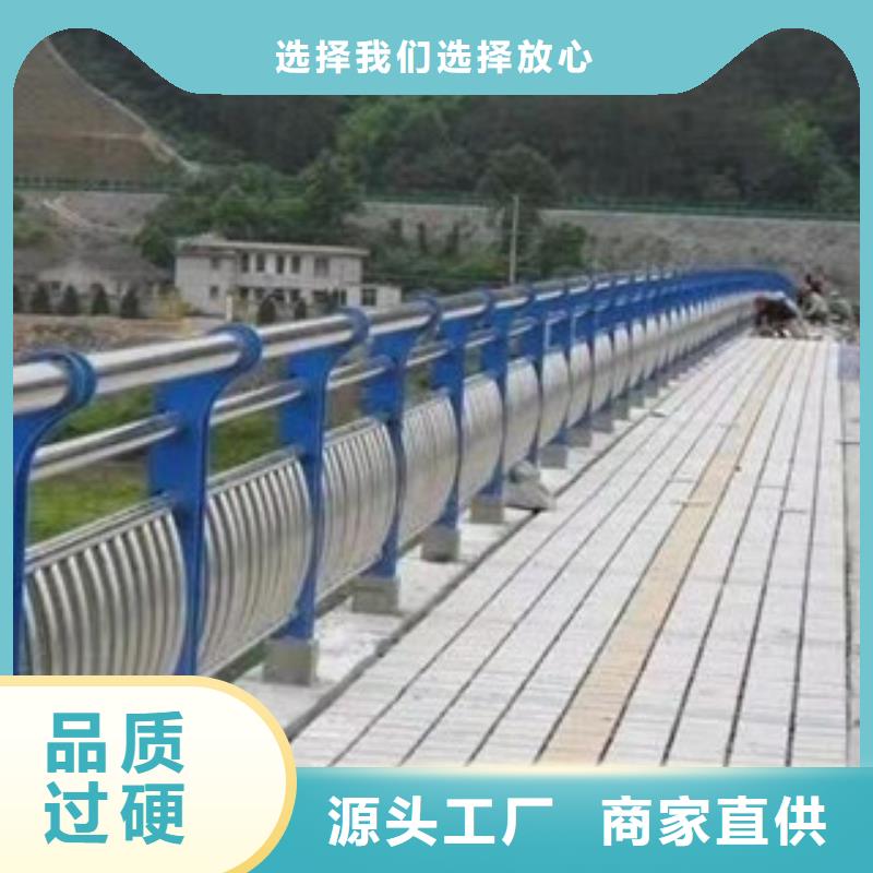 不锈钢复合管护栏不锈钢碳素钢复合管通过国家检测