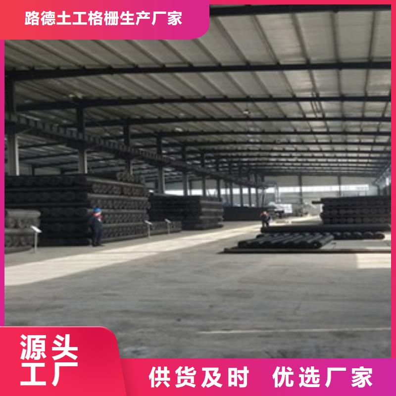 双向塑料格栅复合土工布长期供应