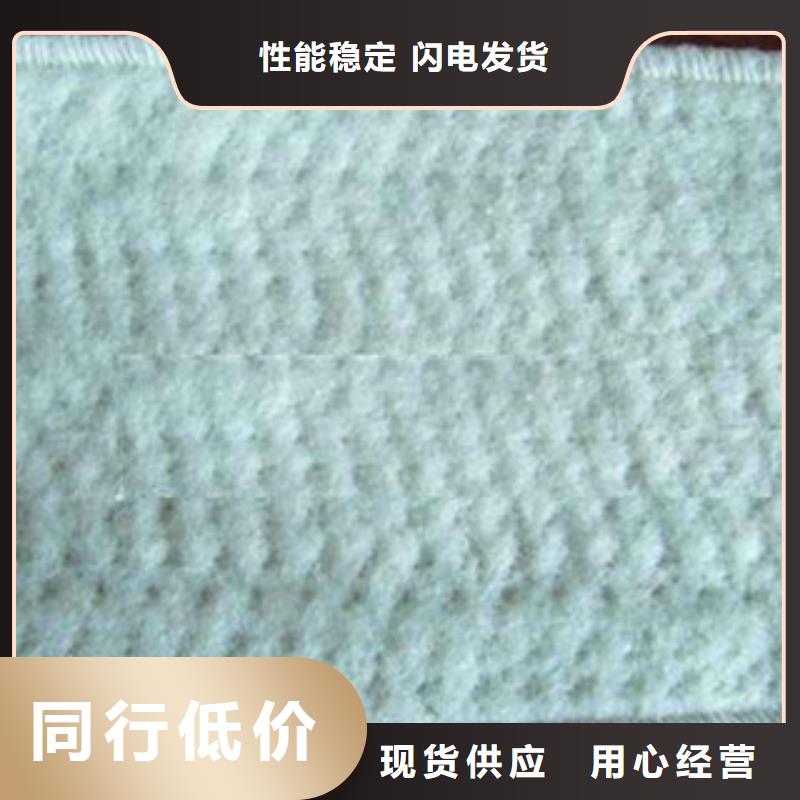 膨润土防水毯复合土工布做工细致