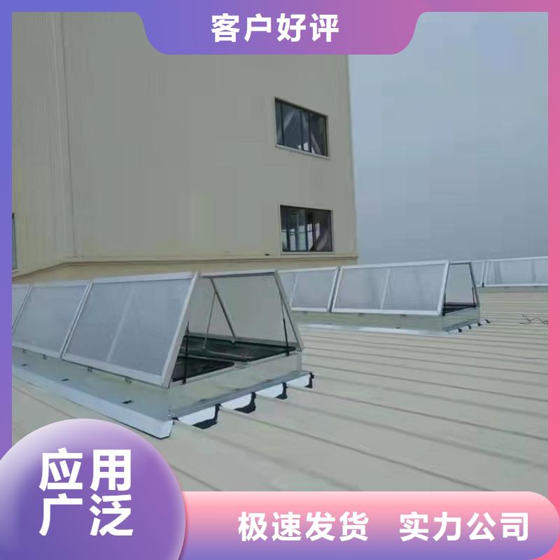 建德市采光通風天窗廠家介紹