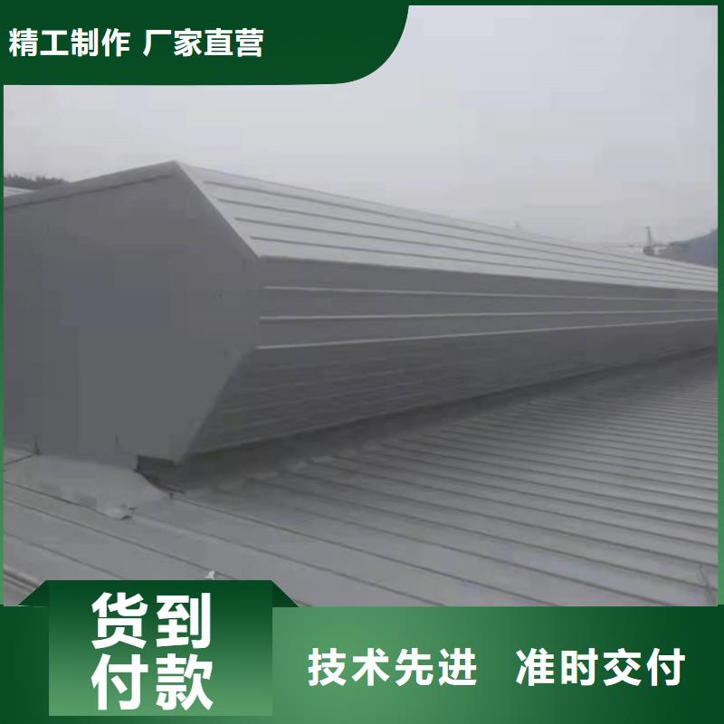 建德市采光通風天窗廠家介紹