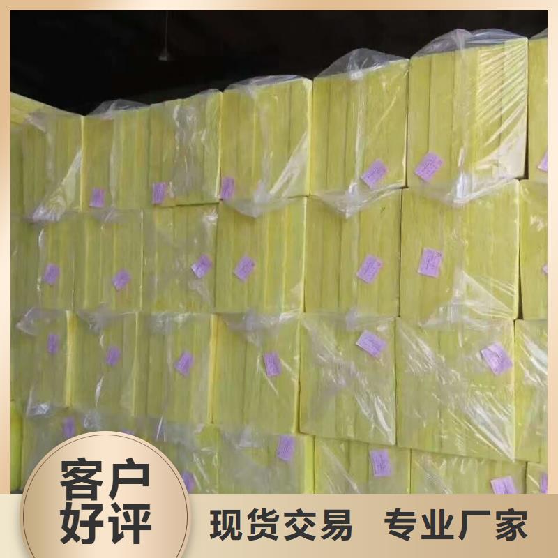 巖棉板-玻璃棉復(fù)合板對(duì)質(zhì)量負(fù)責(zé)