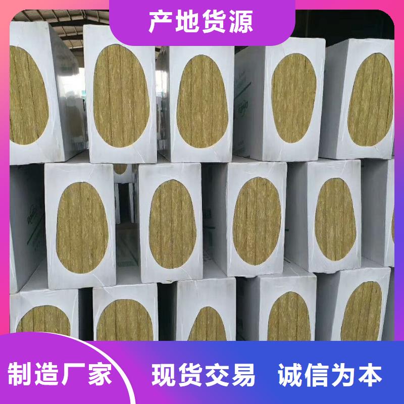 巖棉板外墻巖棉復(fù)合板大廠生產(chǎn)品質(zhì)