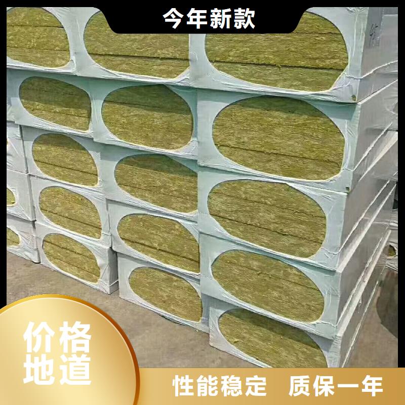 巖棉板-外墻巖棉復(fù)合板拒絕偽劣產(chǎn)品