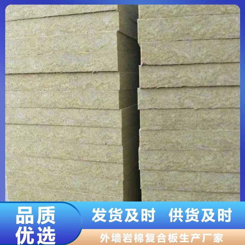 岩棉板砂浆岩棉复合板多年厂家可靠