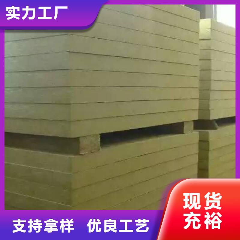 巖棉板鋼絲網巖棉板專業生產N年