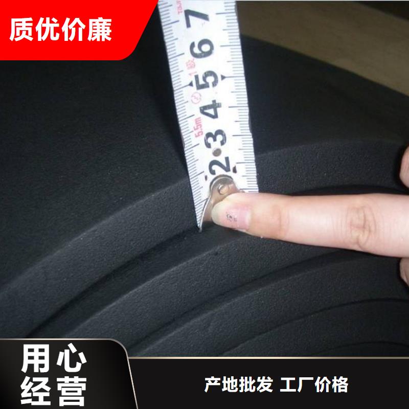 橡塑海綿板玻璃棉板卷氈品質保證