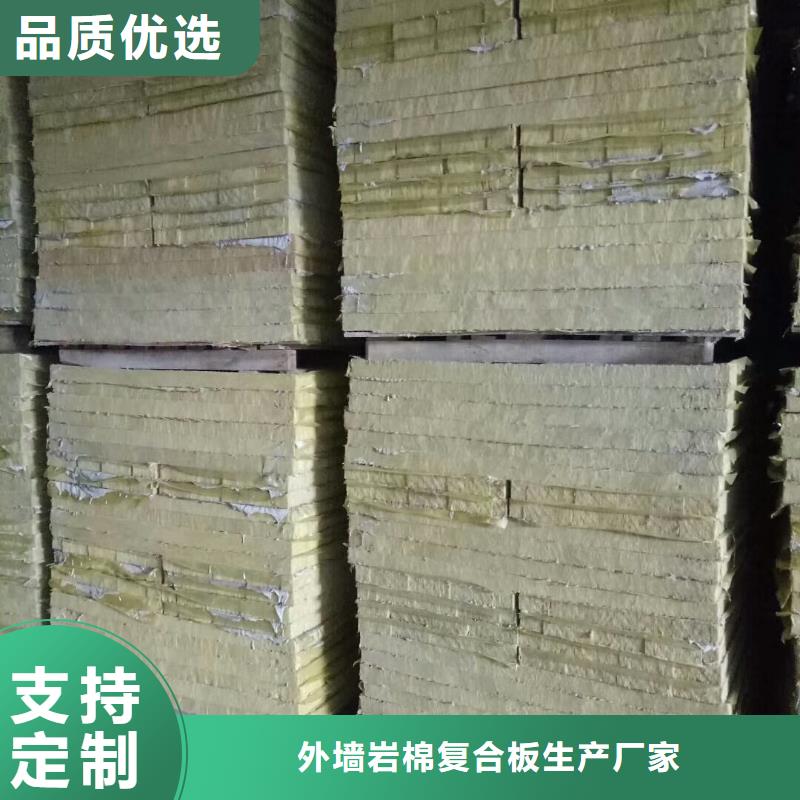 巖棉復合板玻璃棉板卷氈一站式采購方便省心