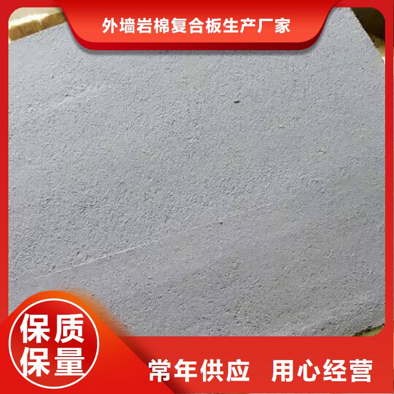 巖棉復(fù)合板_【玻璃棉板卷氈】高質(zhì)量高信譽(yù)