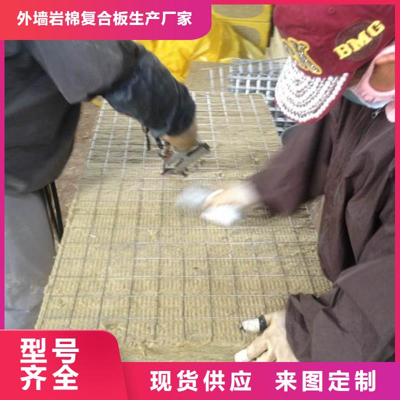 岩棉复合板【钢丝网岩棉板】老客户钟爱