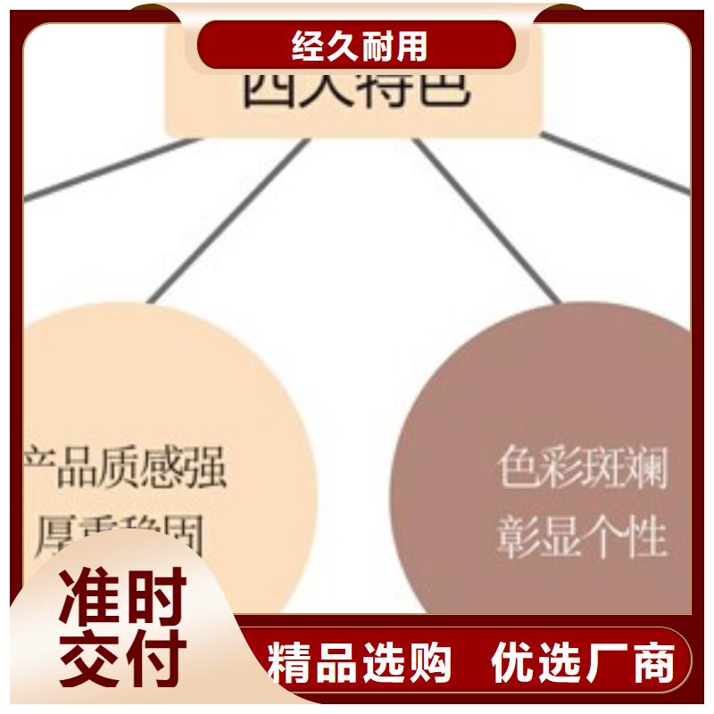 礦物基飾面砂漿外墻巖棉復合板閃電發貨