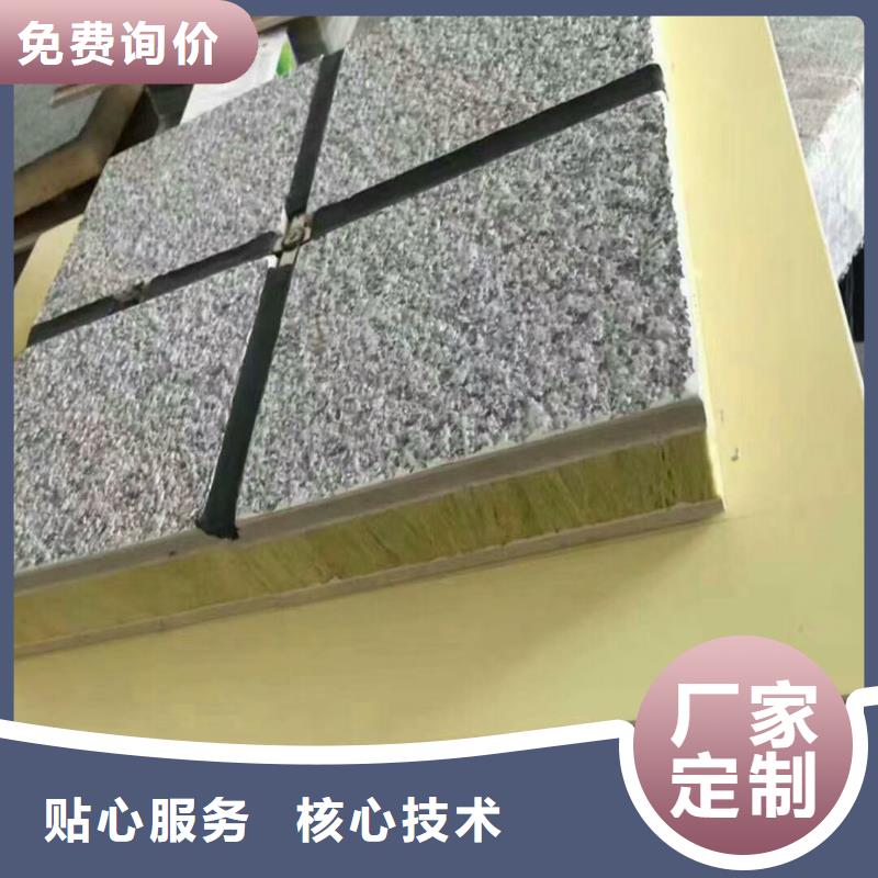 礦物基飾面砂漿橡塑保溫板實拍展現