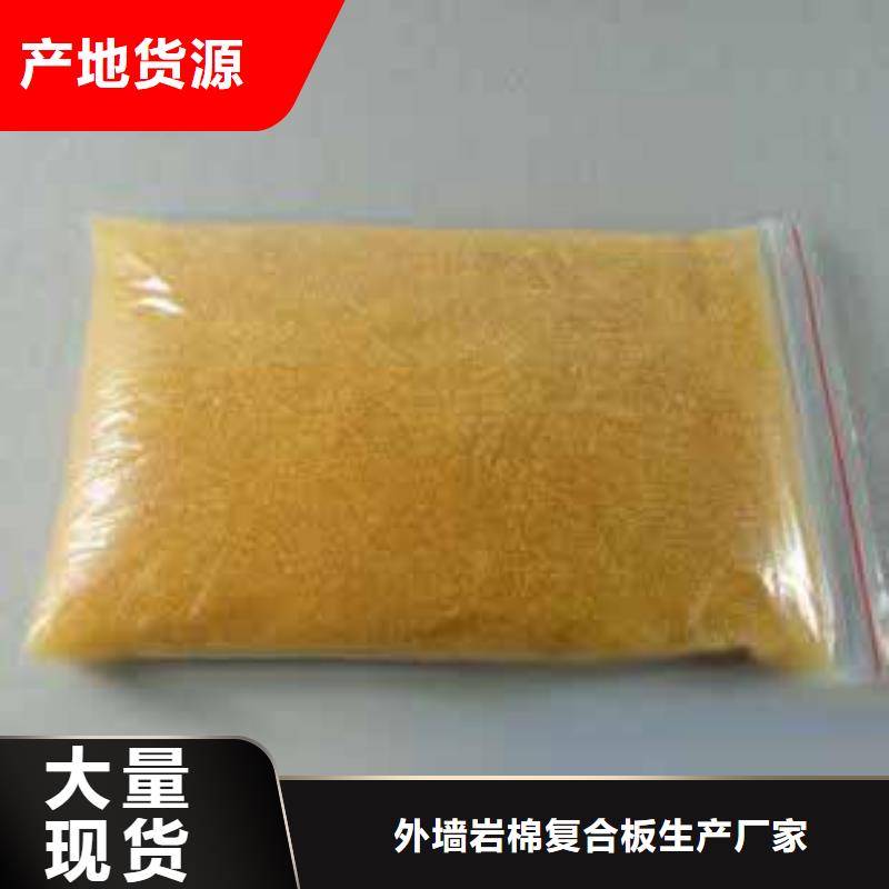 廢舊樹脂-玻璃棉板卷氈好貨直銷