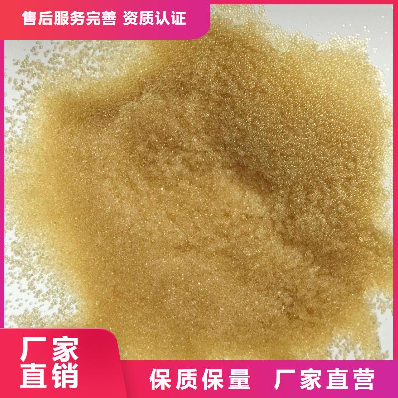 廢舊樹(shù)脂玻璃棉板卷氈細(xì)節(jié)決定成敗