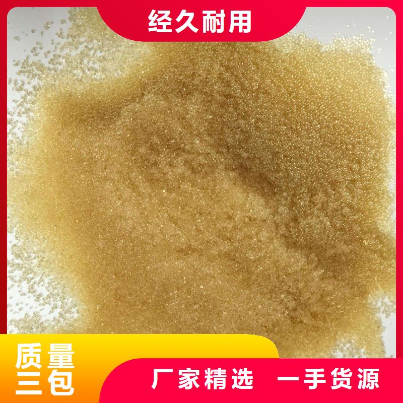 【廢舊樹(shù)脂】泡沫玻璃保溫板銷售的是誠(chéng)信