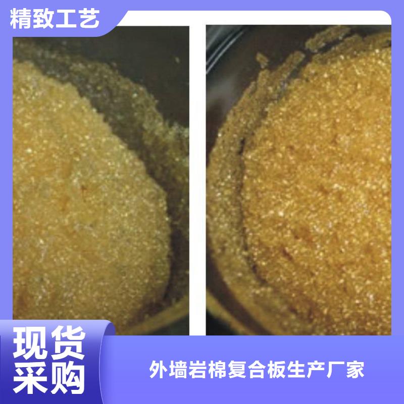 廢舊樹脂玻璃棉板卷氈細節決定成敗