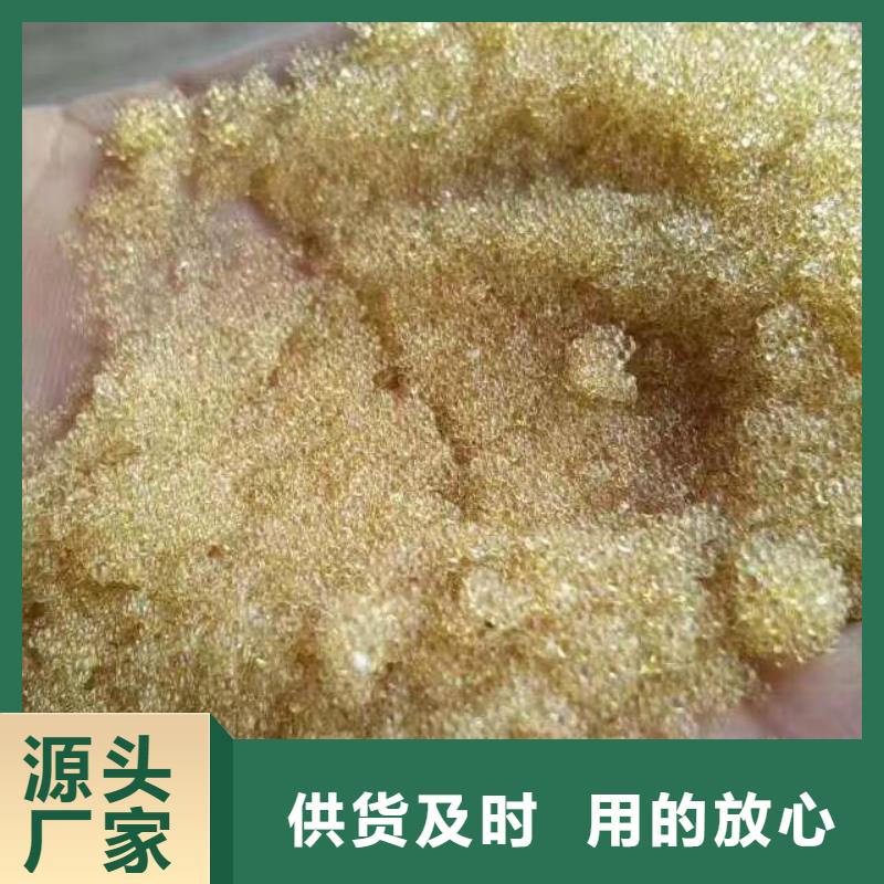 廢舊樹脂礦物基飾面砂漿實時報價