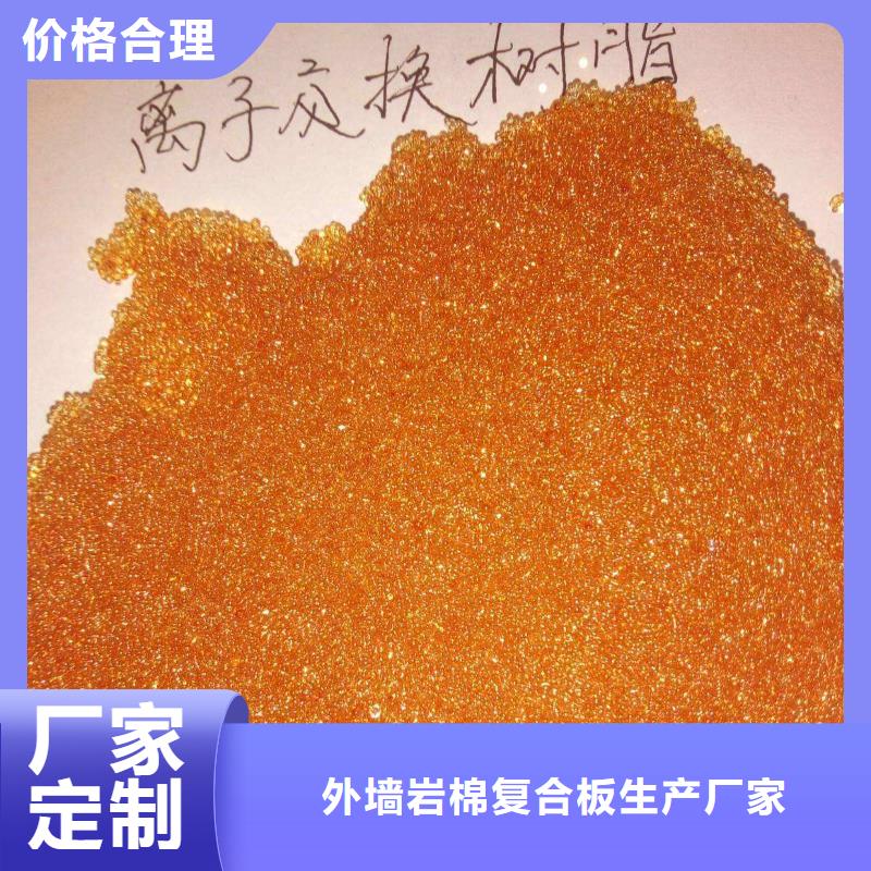 廢舊樹脂_【玻璃棉板卷氈】符合行業(yè)標準