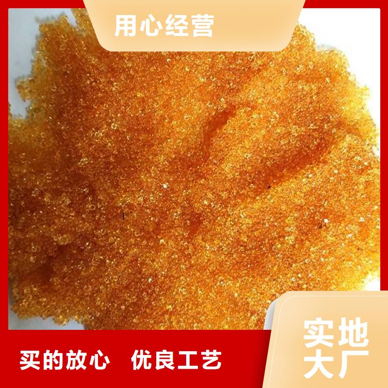 废旧树脂,泡沫玻璃保温板用心做产品