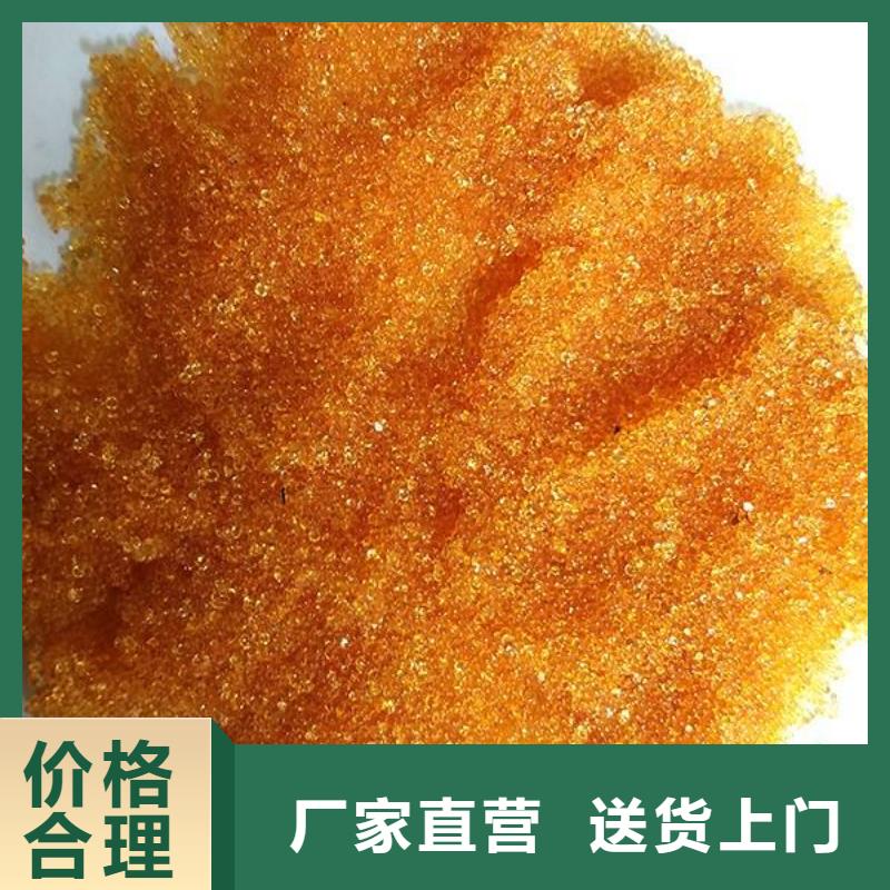 廢舊樹(shù)脂_玻璃棉板卷氈質(zhì)量不佳盡管來(lái)找我