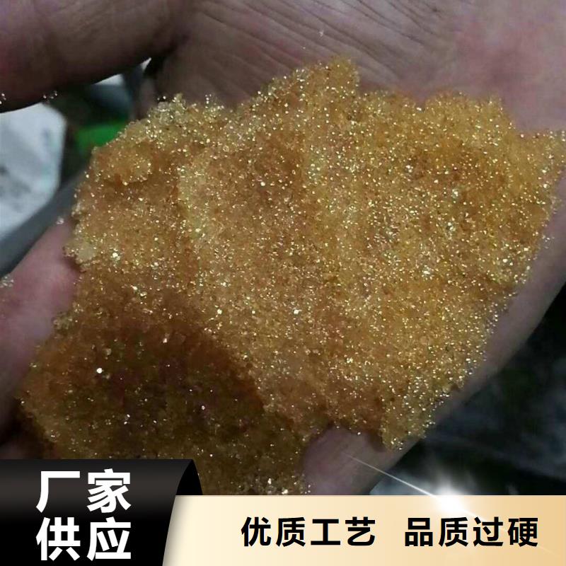 廢舊樹脂,泡沫玻璃保溫板用心做產品