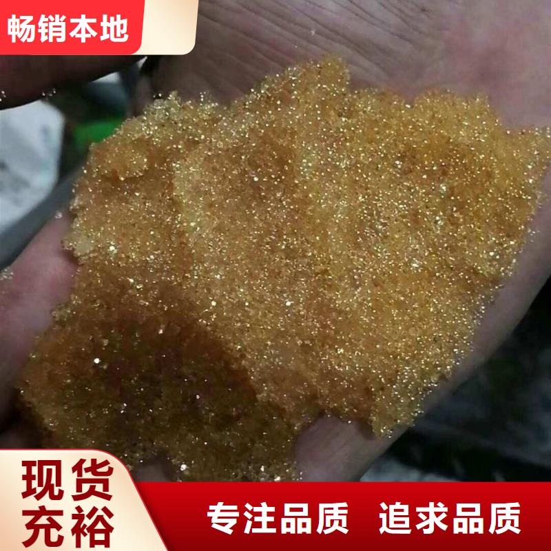 廢舊樹脂玻璃棉板卷氈細節決定成敗