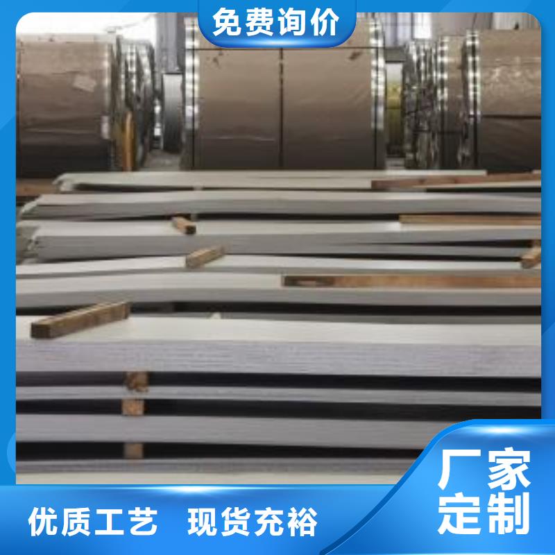 【不锈钢板】316l不锈钢卷板品牌大厂家