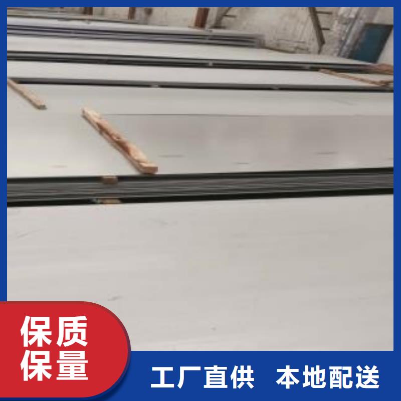 【不锈钢板_201不锈钢卷板细节决定品质】