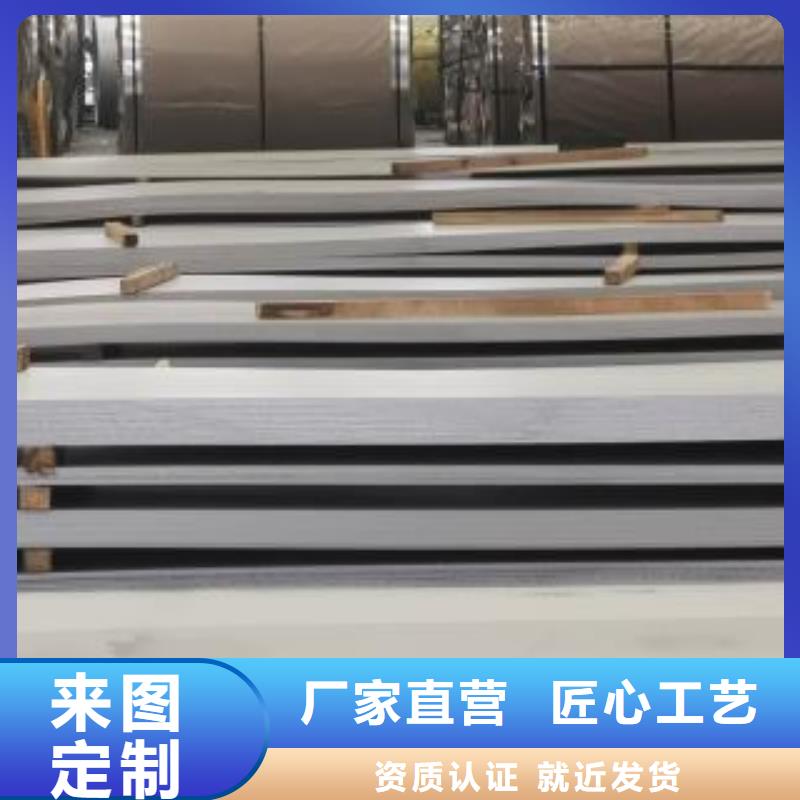 【不锈钢板_201不锈钢卷板细节决定品质】