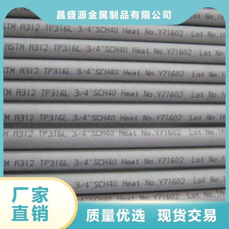 不銹鋼管1,321不銹鋼卷板品質可靠