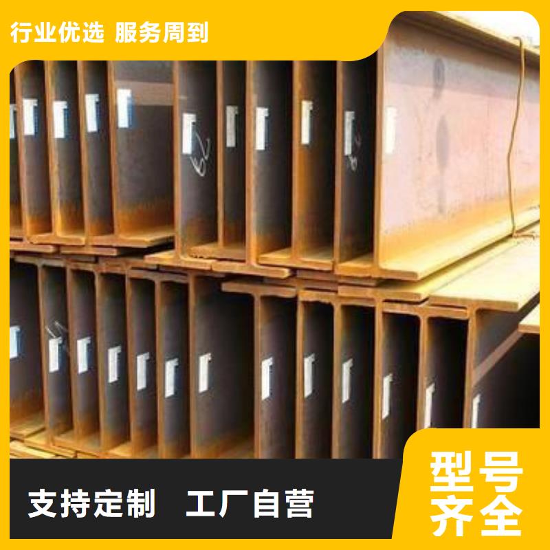 型材【成都中厚板批發公司】品類齊全