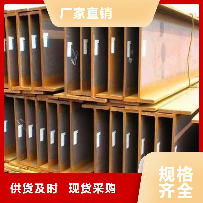 型材【成都中厚板批发公司】品类齐全