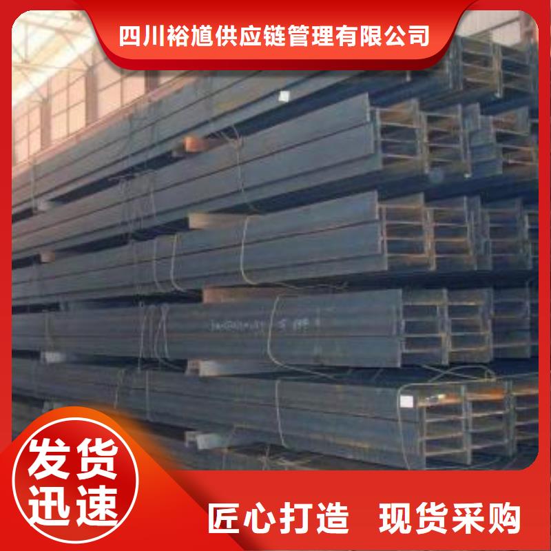 【型材】,成都角钢批发公司专业生产品质保证