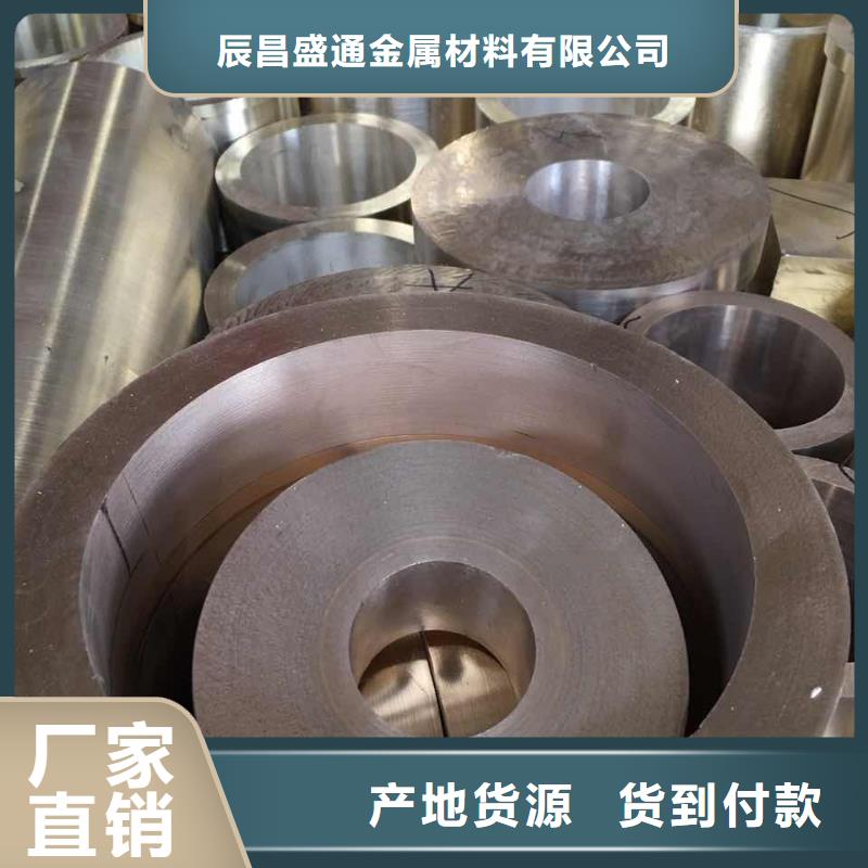 HMn62-3-3-0.7锰黄铜带优选品质厂家