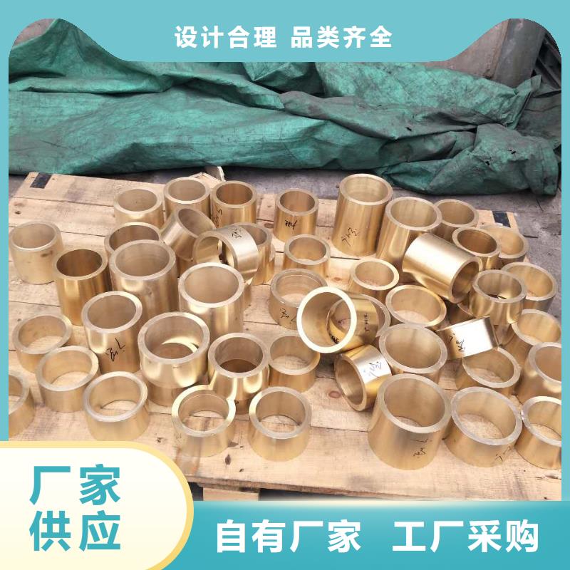 靠谱的ZQSn6-6-3锡磷青铜管经销商