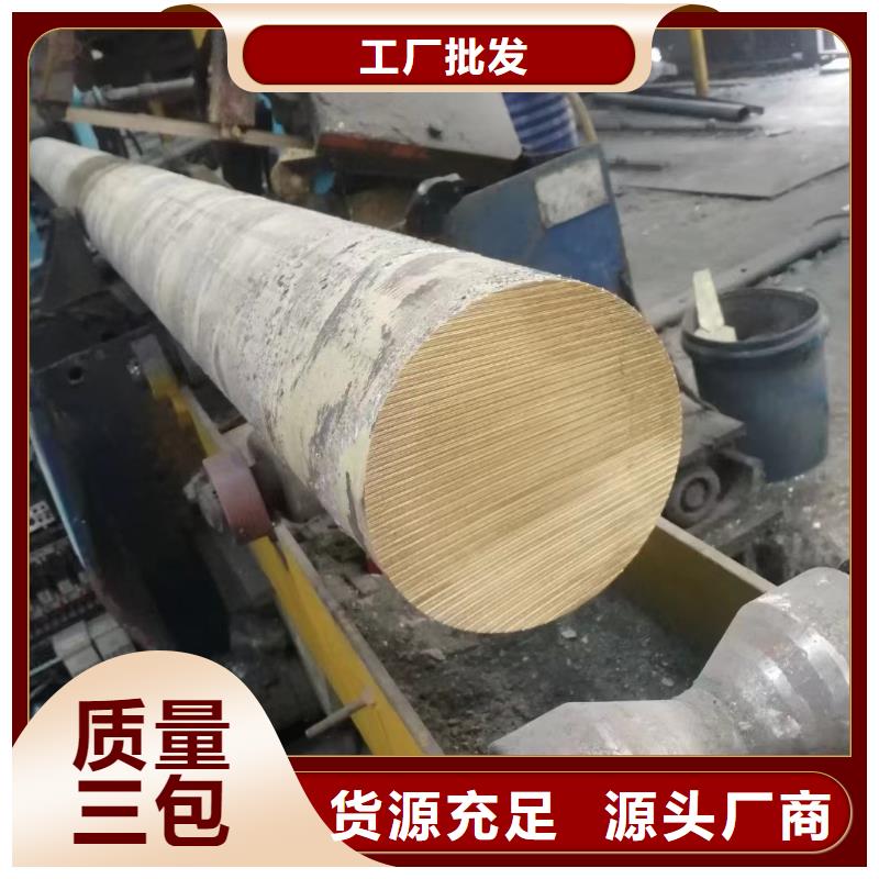 HMn55-3-1锰黄铜套优选品质厂家