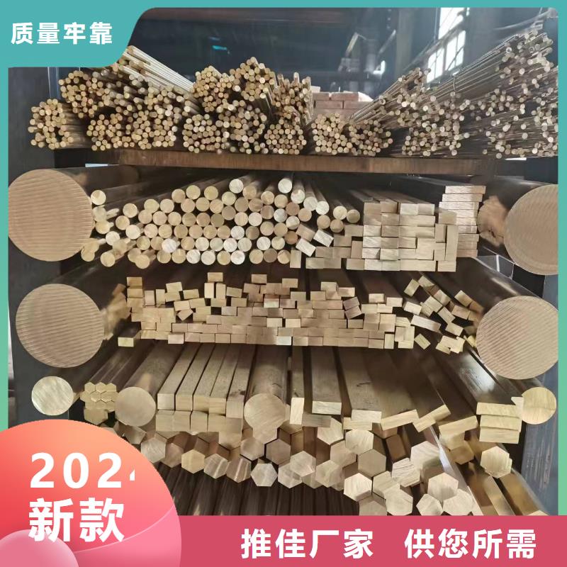 黃銅棒_鍍錫銅絞線廠家質(zhì)量過硬