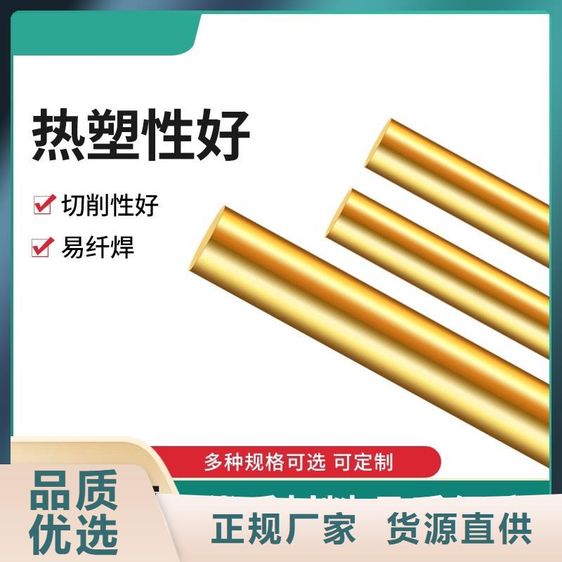 黃銅棒【紫銅排】用心做好每一件產(chǎn)品