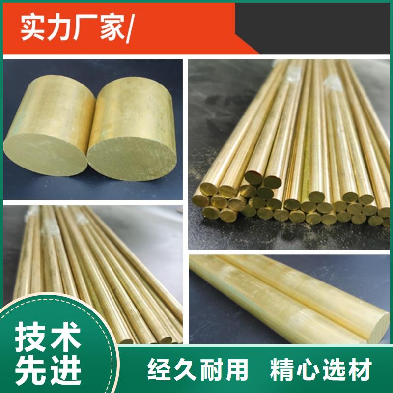 黃銅棒鍍錫銅絞線專業(yè)的生產(chǎn)廠家