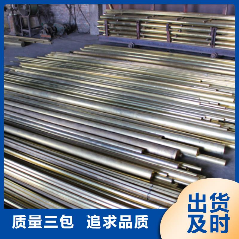 生产QSn4-3铜板的供货商