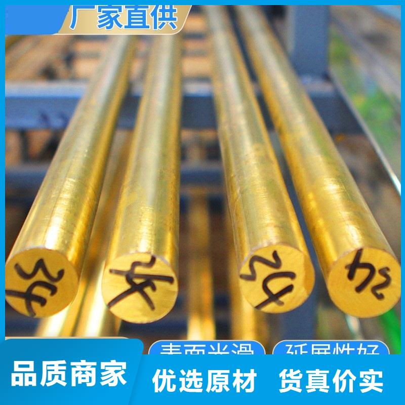 质量安全可靠【辰昌盛通】HPb61-1黄铜棒耐磨/耐用