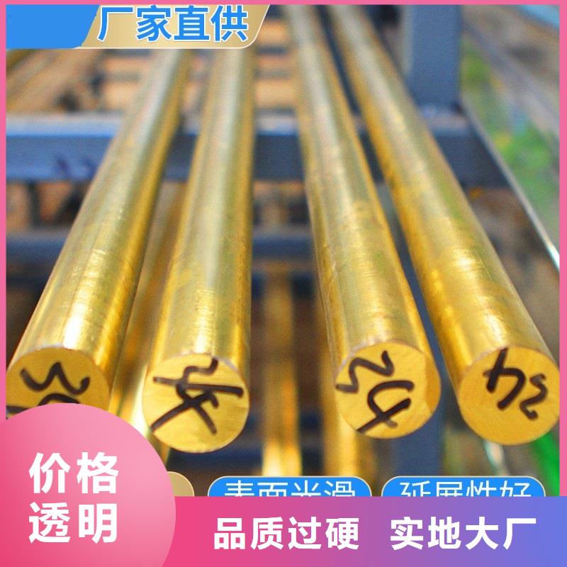 订购辰昌盛通QAL9-2铝青铜板厂家质量过硬
