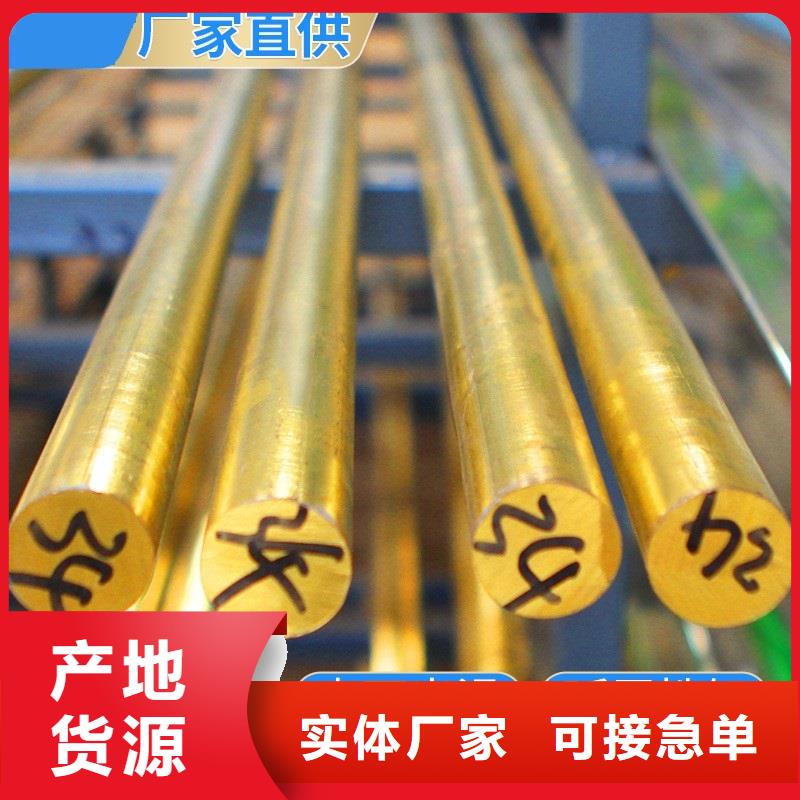 QAL11-6-6铜棒品质保证