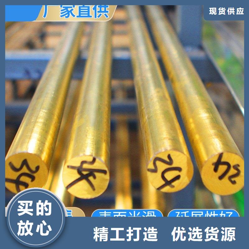 HPb59-3黄铜棒耐磨/耐用