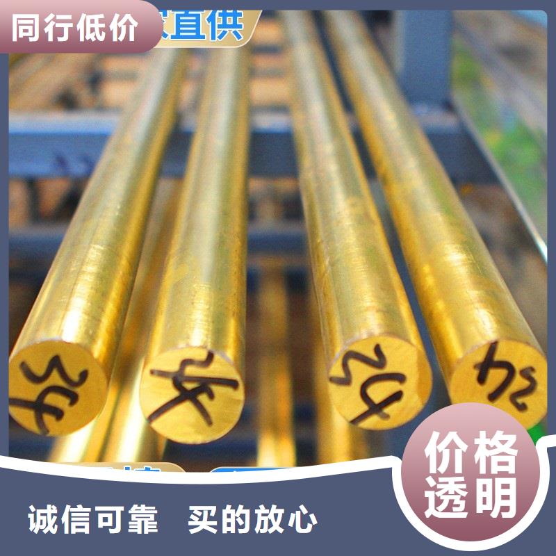 ZQSn6-6-3铜板耐磨/耐用
