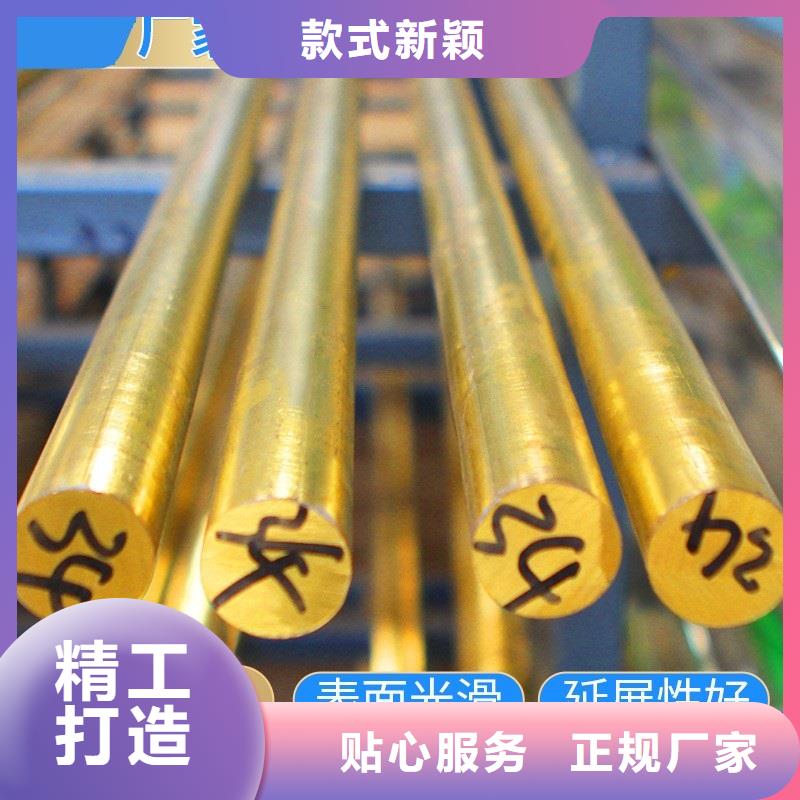 信誉有保证《辰昌盛通》HMn62-3-3-0.7锰黄铜板大厂家出货,省心推荐